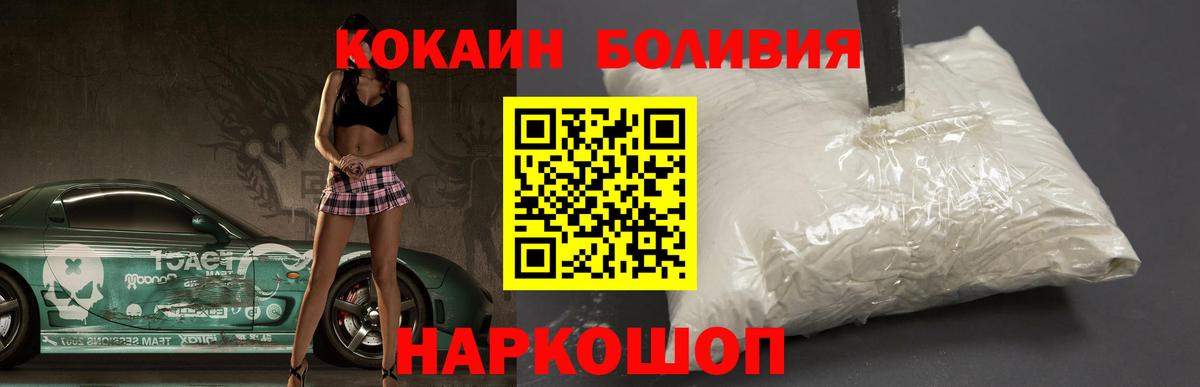 Кокаин Колумбийский Партизанск