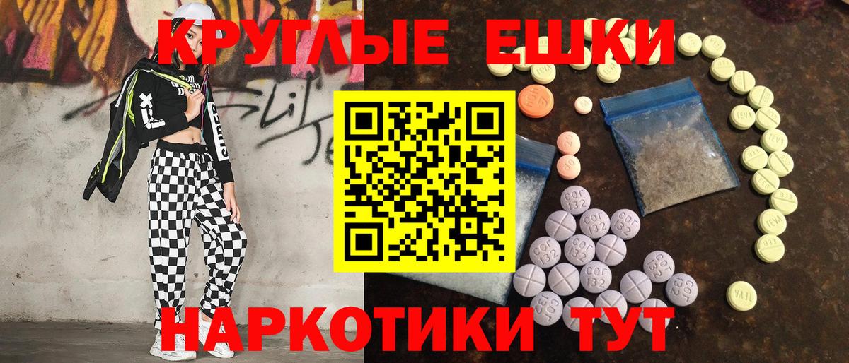 Партизанск  Вход с VPN  COCAIN  Гашиш  Гашиш  Меф МЯУ МЯУ кристаллы  МАРИХУАНА 