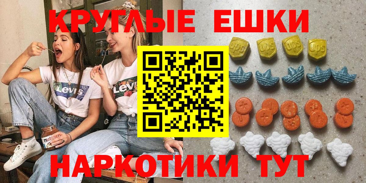 Ecstasy бентли Партизанск