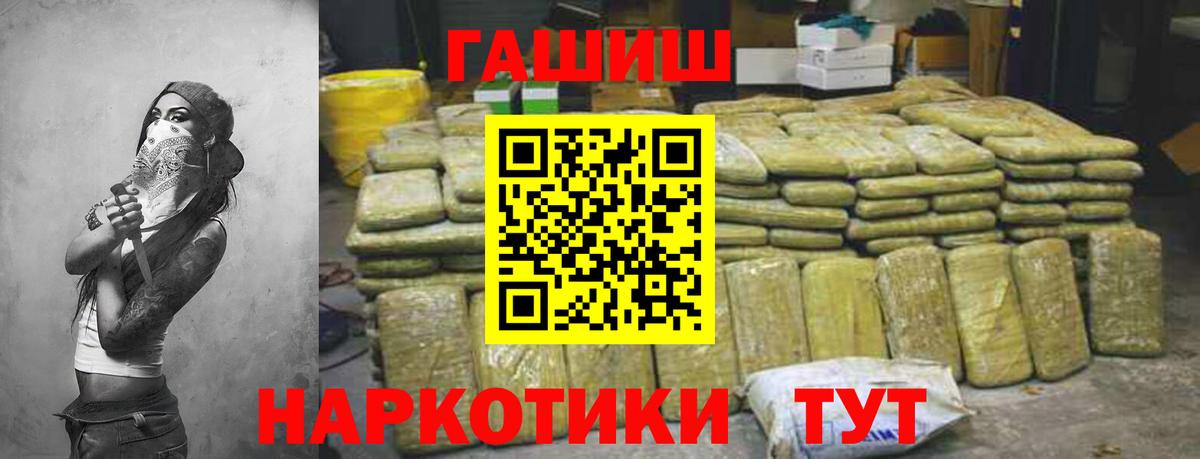 Гашиш AMNESIA HAZE Партизанск