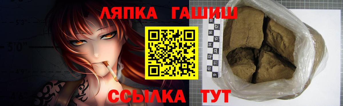 Партизанск  Гашиш Premium  Вход с VPN  ГАШ AMNESIA HAZE 