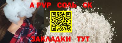 ГАЛЛЮЦИНОГЕННЫЕ ГРИБЫ Будённовск