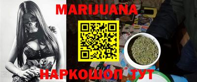 ГАЛЛЮЦИНОГЕННЫЕ ГРИБЫ Будённовск