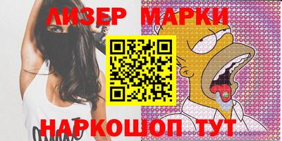 ГАЛЛЮЦИНОГЕННЫЕ ГРИБЫ Будённовск