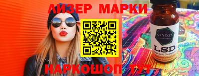 ГАЛЛЮЦИНОГЕННЫЕ ГРИБЫ Будённовск