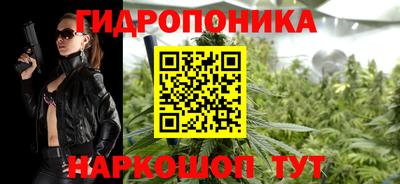 ГАЛЛЮЦИНОГЕННЫЕ ГРИБЫ Будённовск