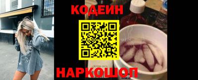 ГАЛЛЮЦИНОГЕННЫЕ ГРИБЫ Будённовск