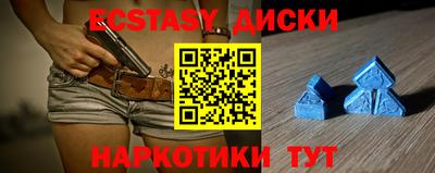 ГАЛЛЮЦИНОГЕННЫЕ ГРИБЫ Будённовск