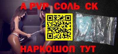гашик Бугуруслан